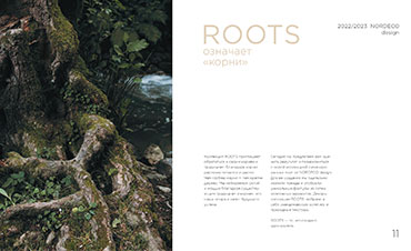 Decor catalog