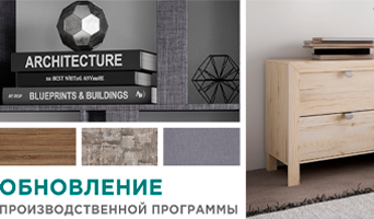 Обновляем производственную программу NORDECO!
