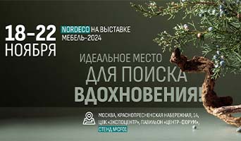 Команда NORDECO приглашает на стенд на выставке «Мебель-2024»!