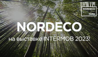 Приглашаем на стенд NORDECO на выставке Intermob 2023! 