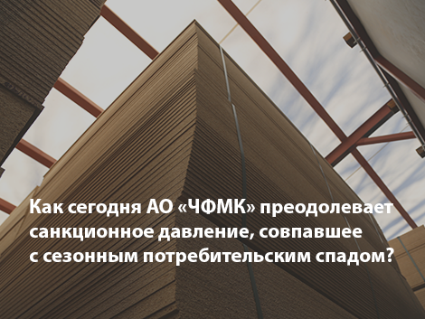 Новое интервью