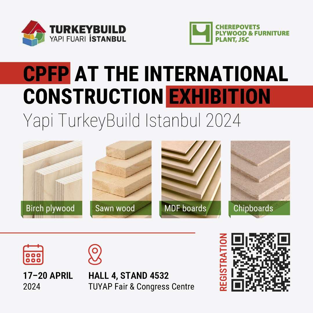 We invite you to the international construction exhibition Yapi TurkeyBuild Istanbul 2024!
