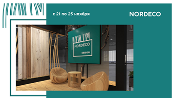 Приглашение на стенд NORDECO на выставке "Мебель-2022"