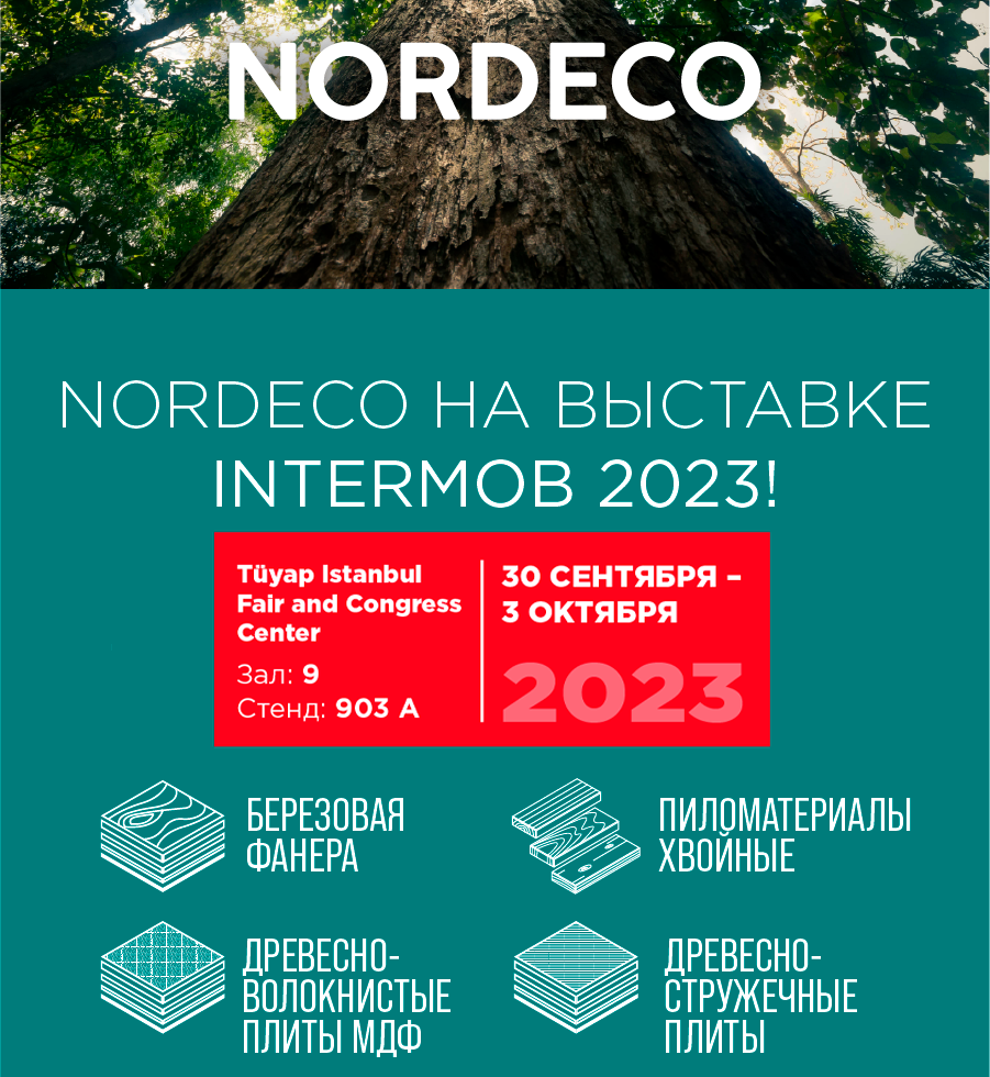 Приглашаем на стенд NORDECO на выставке Intermob 2023! 