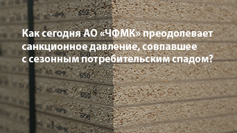 Новое интервью